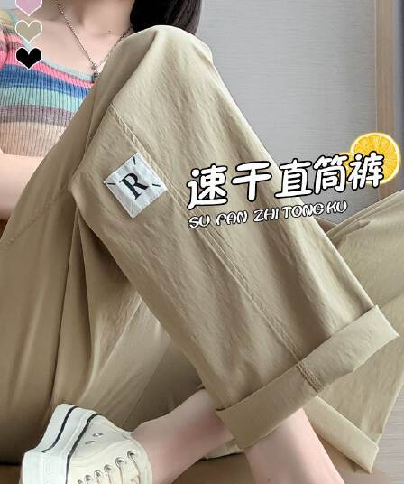 얼음 실크 와이드 레깅스 바지 작은 키 여름 얇은 스타일 좁은 에디션 바지 속도 건조한 9 포인트 캐주얼 스트레이트 담배 파이프 바지