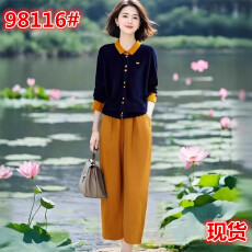 批发女装2025秋季新款气质显瘦针织开衫时尚九分裤两件套