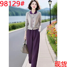 批发原创品牌女装订制高级感撞色翻领针织衫休闲气质裤子两件套