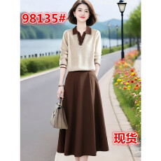 批发2025秋季新款撞色针织衫半身裙套装