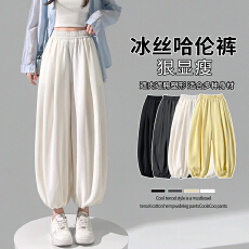 批发实拍 冰丝哈伦裤女夏季薄款高腰宽松<b class='q'>运动</b>萝卜裤<b class='q'>休闲</b>九分萝卜裤