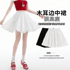 批发实拍白色木耳花边蓬蓬半身裙女春夏芭蕾风高腰a字裙蛋糕<b class='q'>短裙</b>