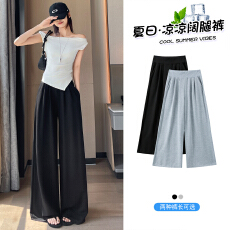 批发灰色山本<b class='q'>裤</b>夏季薄款女2026新款高腰垂感<b class='q'>显瘦</b>休闲冰丝阔腿<b class='q'>裤</b>子