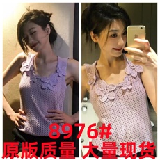 批发孙乐言明星同款设计感花朵钩针镂空背心吊带女镂空无袖上衣