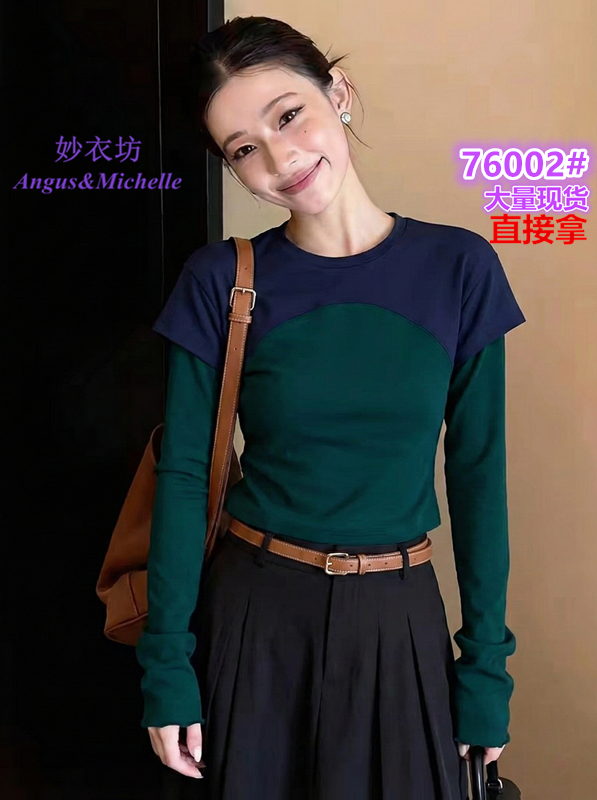 2026 년 조기 잘 생긴 작은 대중 디자인 센스 자이언트 잘 생긴 품격 연령 감소 슬림해 보이는 다용도 아니요 명중 섹션 배색 맨위