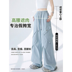 批发原版布料 美式大口袋工装裤夏2026新款宽松速干裤