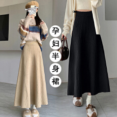 批发孕妇装高级时尚高腰无托腹可调节垂感a字大摆伞裙毛线针织半身裙