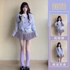 批发紫色圆领软糯针织开衫外套女压褶<b class='q'>百褶</b>裙2026年独特漂亮冬装一整套