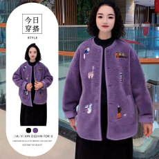 批发秋冬季新款独特超好看刺绣紫色环保羊羔绒毛<b class='q'>外套</b>宽松休闲大衣女
