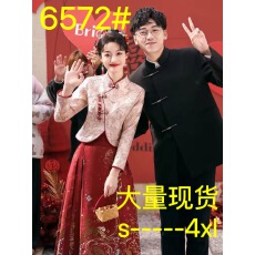 批发马面<b class='q'>裙</b>套装2025新款秋冬小个子旗袍敬酒服新娘高级感订婚礼服显瘦