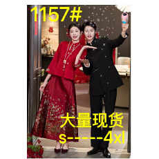 批发新中式<b class='q'>敬酒</b>服新娘大方得体大码胖mm婚服马面裙红色孕妇订婚<b class='q'>礼服</b>裙