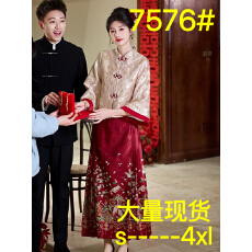 批发订婚<b class='q'>礼服</b>裙新中式<b class='q'>敬酒</b>服马面裙婚服套装大方得体新娘结婚宴衣服女