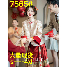 批发满庭芳【永遇乐】新中式马面裙婚服汉服套装新娘女<b class='q'>敬酒</b>服订婚<b class='q'>礼服</b>