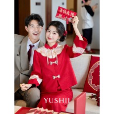 批发YUSHII订婚<b class='q'>旗袍</b>「盈棠」新中式喜庆红色<b class='q'>新娘</b>敬酒服长袖套装年轻款