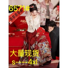 批发新中式马面裙<b class='q'>敬酒</b><b class='q'>服</b>冬季加绒套装2025新款新娘结婚订<b class='q'>婚礼</b><b class='q'>服</b>红色