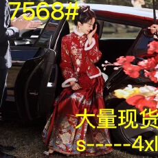 批发旗袍敬酒服新娘小个子红色订婚礼服<b class='q'>连衣裙</b>新中式结婚套装长袖冬季