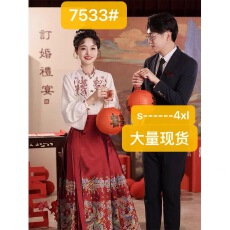 批发酒红色<b class='q'>敬酒</b><b class='q'>服</b>2025新款中式订<b class='q'>婚礼</b><b class='q'>服</b>新娘结婚马面裙婚<b class='q'>服</b>套装冬季女