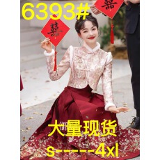 批发新中式马面裙<b class='q'>敬酒</b><b class='q'>服</b>新娘婚<b class='q'>服</b>结婚出阁秋冬长袖订<b class='q'>婚礼</b><b class='q'>服</b>女套装冬季
