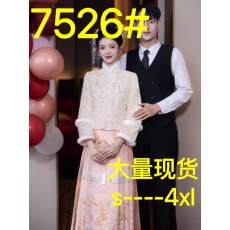 批发新中式国风粉色马面裙订<b class='q'>婚礼</b><b class='q'>服</b>套装婚<b class='q'>服</b><b class='q'>敬酒</b><b class='q'>服</b>新娘秀禾<b class='q'>服</b>冬季汉<b class='q'>服</b>