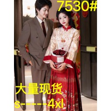 批发新中式马面裙敬酒服孕妇新娘秀禾<b class='q'>旗袍</b>套装订婚礼服大码胖mm秋冬季