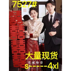 批发<b class='q'>敬酒</b><b class='q'>服</b>新娘马面裙婚<b class='q'>服</b>套装2025新款新中式订<b class='q'>婚礼</b><b class='q'>服</b>冬季平时可穿女