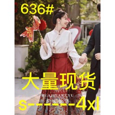 批发红色马面裙敬酒服新娘<b class='q'>旗袍</b>新中式加绒婚服订婚小个子结婚套装冬季