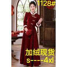 批发新中式敬酒服2025新款新娘秋冬结婚红色订婚礼服裙女冬季加绒<b class='q'>旗袍</b>