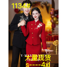 批发新中式新娘<b class='q'>敬酒</b><b class='q'>服</b>套装2025新款酒红色旗袍改良订<b class='q'>婚礼</b><b class='q'>服</b>冬季高级感