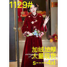 批发<b class='q'>敬酒</b><b class='q'>服</b>新娘2025新款加绒高级感订婚新中式秀禾<b class='q'>服</b>婚<b class='q'>服</b>结<b class='q'>婚礼</b><b class='q'>服</b>冬季