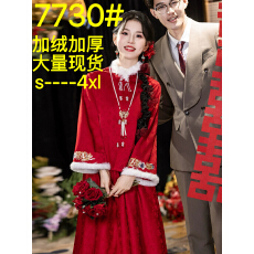 批发<b class='q'>敬酒</b><b class='q'>服</b>新娘2025新款红色高级感订婚新中式秀禾<b class='q'>服</b>婚<b class='q'>服</b>结<b class='q'>婚礼</b><b class='q'>服</b>冬季