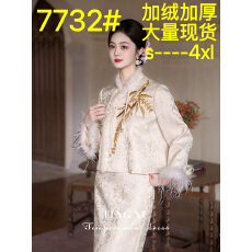 批发婷絮《穗岁》新中式旗袍订<b class='q'>婚礼</b>裙套装新娘<b class='q'>敬酒</b><b class='q'>服</b>高端日常可穿秋冬