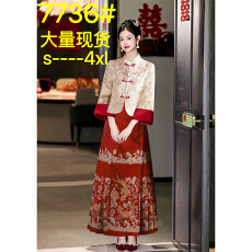 批发新中式敬酒服织金马面裙套装旗袍婚服新娘订婚礼服<b class='q'>孕妇</b><b class='q'>大码</b>秀禾服
