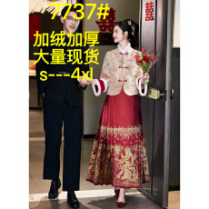加绒敬酒服织金马面裙套装旗袍婚服新娘订婚礼服孕妇大码秀禾服