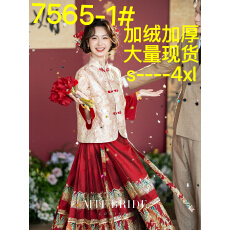 批发加绒满庭芳永遇乐新中式马面裙婚<b class='q'>服</b>汉<b class='q'>服</b>套装新娘女<b class='q'>敬酒</b><b class='q'>服</b>订<b class='q'>婚礼</b><b class='q'>服</b>