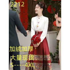 批发新中式女装汉服2025新款结婚婚服敬酒服套装<b class='q'>夏</b>婚礼裙