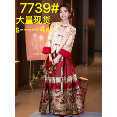 批发方小姐新中式上衣女马面裙改良秀禾套装<b class='q'>敬酒</b>服结婚订婚<b class='q'>礼服</b>