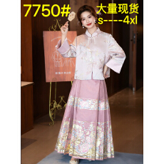 批发方小姐新中式婚服马面裙汉服套装订婚<b class='q'>敬酒</b>服秀禾套装上衣订婚<b class='q'>礼服</b>