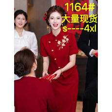 批发红色敬酒服<b class='q'>新娘</b><b class='q'>旗袍</b>小个子订婚新中式结婚礼服套装日常可穿女绝美
