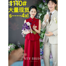 批发满庭芳虞美人新中式订婚礼服<b class='q'>新娘</b>敬酒服2026新款红色改良<b class='q'>旗袍</b>