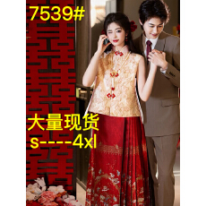 批发新中式孕妇马面裙婚服套装<b class='q'>敬酒</b>服订婚<b class='q'>礼服</b>大码胖mm遮肚子秀禾嫁衣