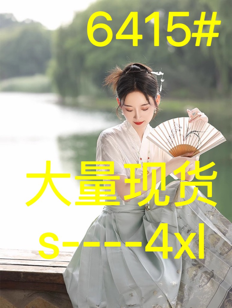사랑 생각하기 연 오리지널 새로운 중식 명 시스템 말 얼굴 치마 세트 코디 맨위 한푸 작은 키 일상 국풍 봄