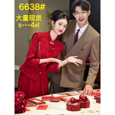 批发新中式红色长袖秀禾服套装女修身结婚敬酒服新娘订婚<b class='q'>礼服</b>裙高级感