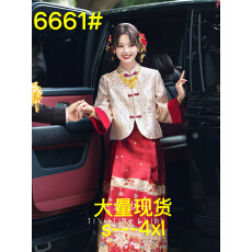 批发艾诗霓《遇芳时》马面裙婚<b class='q'>服</b>套装新中式订<b class='q'>婚礼</b><b class='q'>服</b><b class='q'>敬酒</b>新娘出阁<b class='q'>服</b>秋