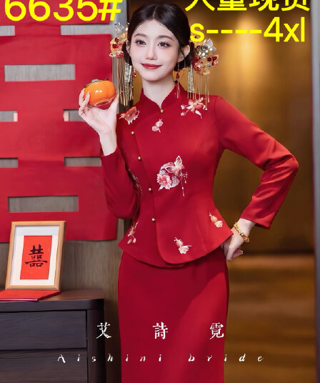 아이 시 네온 棠 꽃 새로운 중식 국풍 자수 토스트 서비스 치파오 신부 빨간색 레트로 뒷문 참여 서비스