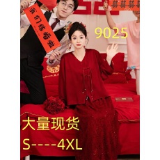 批发<b class='q'>敬酒</b>服新娘女v领结婚<b class='q'>礼服</b>裙大码胖mm 宽松遮孕肚订婚宴秀禾服