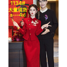 批发新中式刺绣旗袍红色新娘<b class='q'>敬酒</b>服绝美订婚<b class='q'>礼服</b>套装回门便装长袖婚服