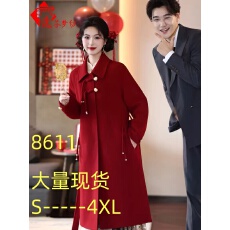 批发红色羊毛大衣女2026秋冬新娘结婚双面毛呢外套<b class='q'>敬酒</b>服<b class='q'>礼服</b>