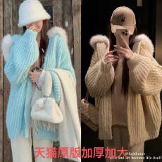 批发韩国东大门 大毛领连帽毛衣女秋<b class='q'>冬</b>慵懒松弛感宽松保暖外套