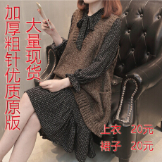 批发网秋冬新款欧洲站女装中<b class='q'>长款</b>显瘦针织马甲雪纺<b class='q'>连衣裙</b>两件套装气质
