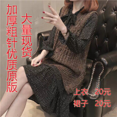 批发2025韩版秋季新款女装针织衫外套马甲<b class='q'>雪纺</b>连衣裙内搭<b class='q'>两件套</b>
